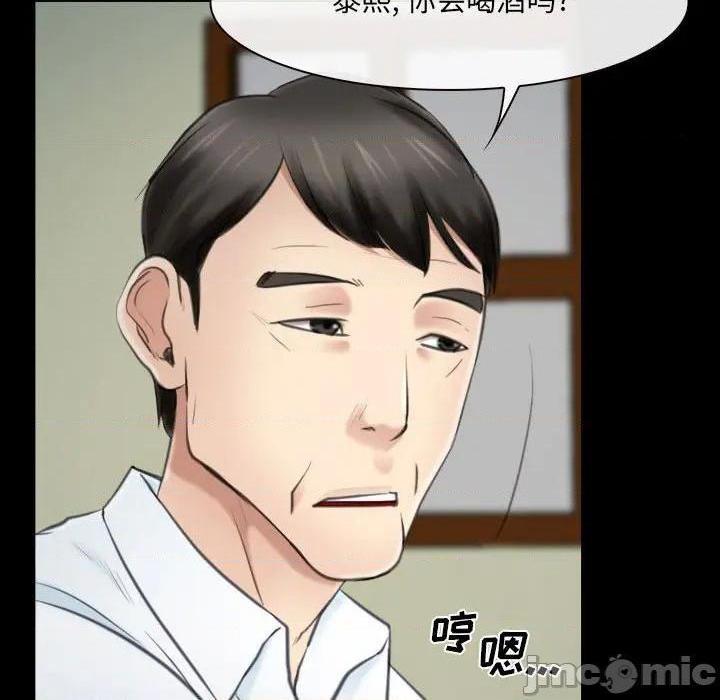 说你爱我 / 大声说爱我[h漫]韩漫全集-说你爱我 / 大声说爱我-第9話 第 9 话 无删减无遮挡章节图片 
