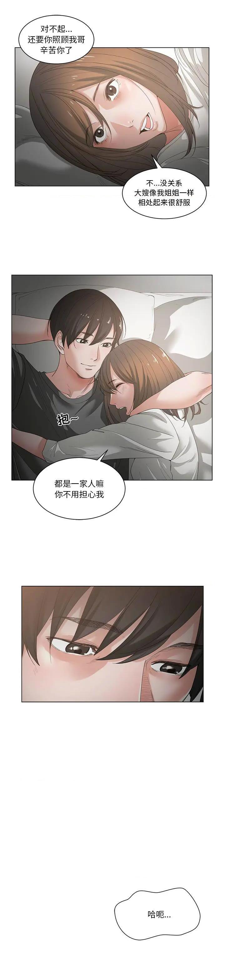 谁才是真爱? / 你才是真爱[h漫]韩漫全集-谁才是真爱? / 你才是真爱-第1話 谁才是真爱? / 你才是真愛 无删减无遮挡章节图片 
