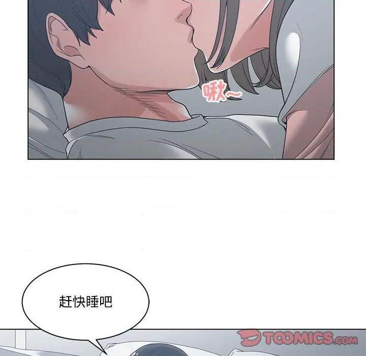 谁才是真爱? / 你才是真爱[h漫]韩漫全集-谁才是真爱? / 你才是真爱-第4話 第 4 话 无删减无遮挡章节图片 