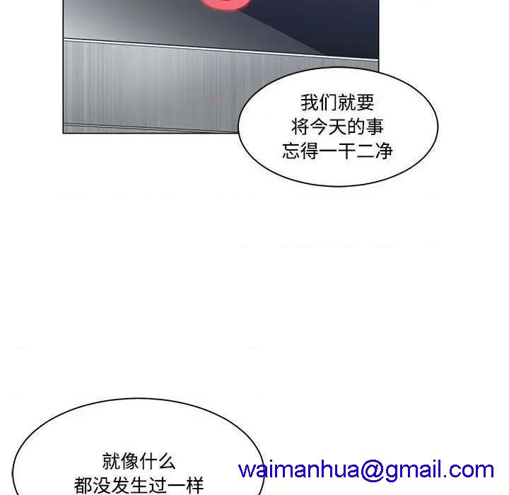 谁才是真爱? / 你才是真爱[h漫]韩漫全集-谁才是真爱? / 你才是真爱-第4話 第 4 话 无删减无遮挡章节图片 
