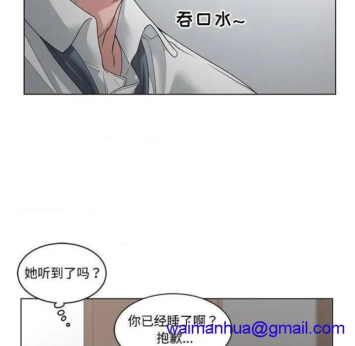 谁才是真爱? / 你才是真爱[h漫]韩漫全集-谁才是真爱? / 你才是真爱-第4話 第 4 话 无删减无遮挡章节图片 