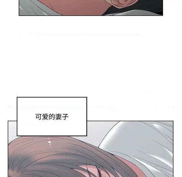 谁才是真爱? / 你才是真爱[h漫]韩漫全集-谁才是真爱? / 你才是真爱-第4話 第 4 话 无删减无遮挡章节图片 