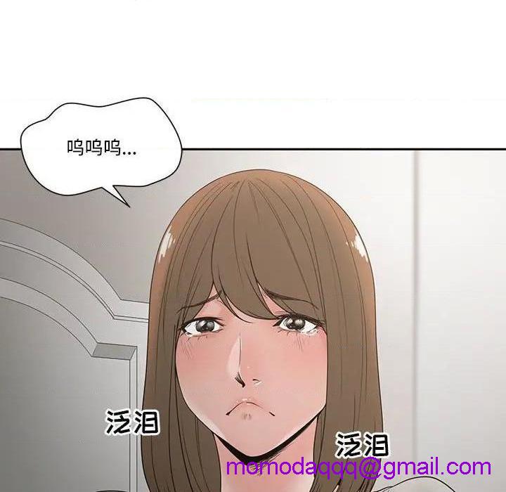 谁才是真爱? / 你才是真爱[h漫]韩漫全集-谁才是真爱? / 你才是真爱-第5話 第 5 话 无删减无遮挡章节图片 