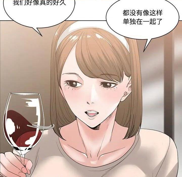 谁才是真爱? / 你才是真爱[h漫]韩漫全集-谁才是真爱? / 你才是真爱-第6話 第 6 话 无删减无遮挡章节图片 