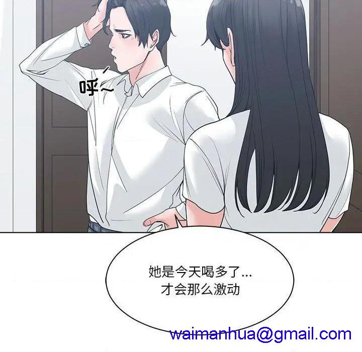 谁才是真爱? / 你才是真爱[h漫]韩漫全集-谁才是真爱? / 你才是真爱-第7話 第 7 话 无删减无遮挡章节图片 