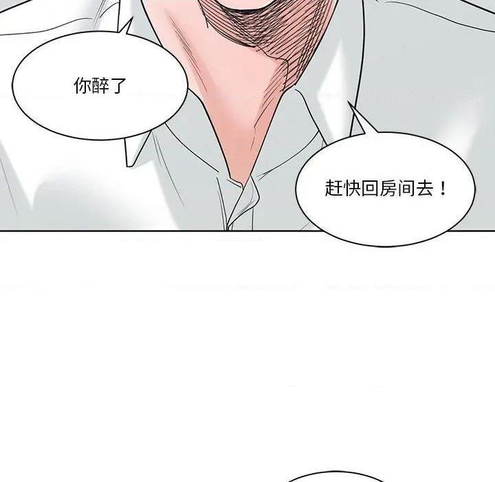 谁才是真爱? / 你才是真爱[h漫]韩漫全集-谁才是真爱? / 你才是真爱-第7話 第 7 话 无删减无遮挡章节图片 