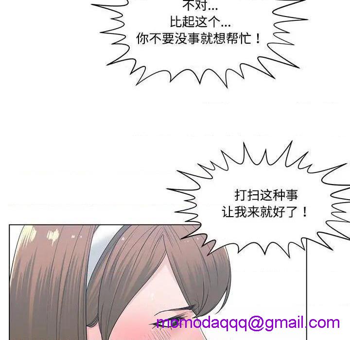 谁才是真爱? / 你才是真爱[h漫]韩漫全集-谁才是真爱? / 你才是真爱-第7話 第 7 话 无删减无遮挡章节图片 