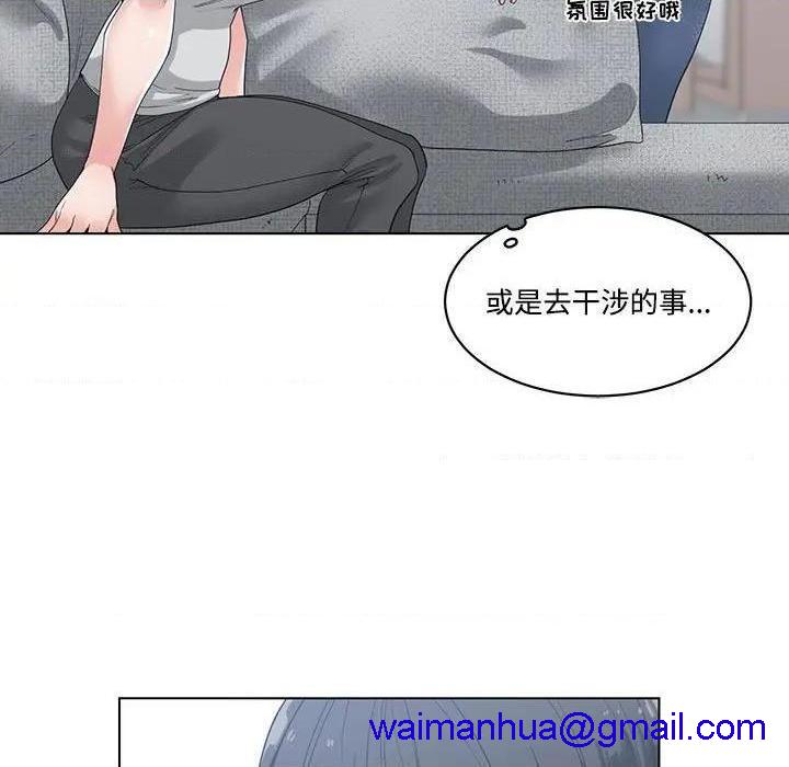 谁才是真爱? / 你才是真爱[h漫]韩漫全集-谁才是真爱? / 你才是真爱-第8話 第 8 话 无删减无遮挡章节图片 