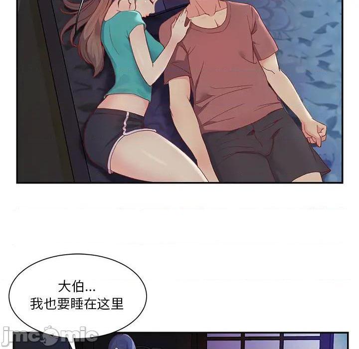 与两姐妹的同居生活 / 天真姊妹花[h漫]韩漫全集-与两姐妹的同居生活 / 天真姊妹花-第1話 与两姐妹的同居生活 / 天真姊妹花 无删减无遮挡章节图片 