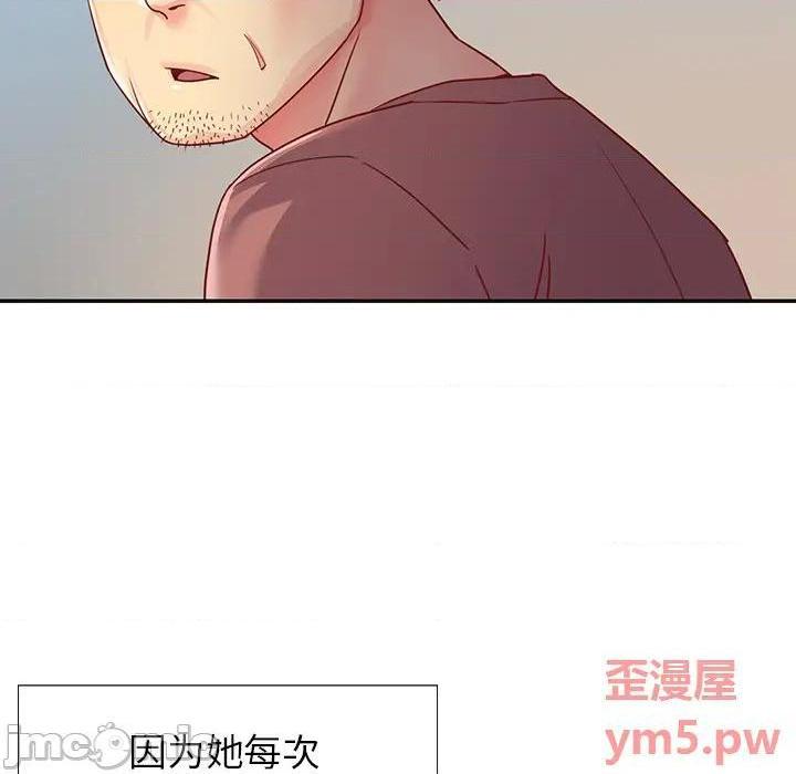 与两姐妹的同居生活 / 天真姊妹花[h漫]韩漫全集-与两姐妹的同居生活 / 天真姊妹花-第1話 与两姐妹的同居生活 / 天真姊妹花 无删减无遮挡章节图片 
