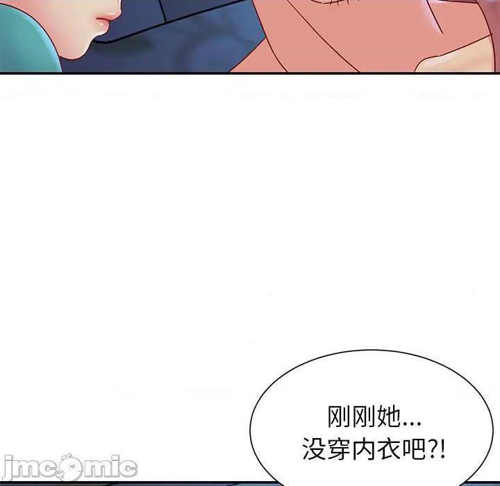 与两姐妹的同居生活 / 天真姊妹花[h漫]韩漫全集-与两姐妹的同居生活 / 天真姊妹花-第1話 与两姐妹的同居生活 / 天真姊妹花 无删减无遮挡章节图片 
