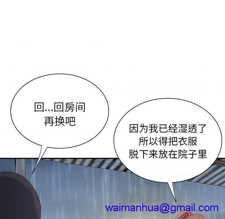 与两姐妹的同居生活 / 天真姊妹花[h漫]韩漫全集-与两姐妹的同居生活 / 天真姊妹花-第1話 与两姐妹的同居生活 / 天真姊妹花 无删减无遮挡章节图片 