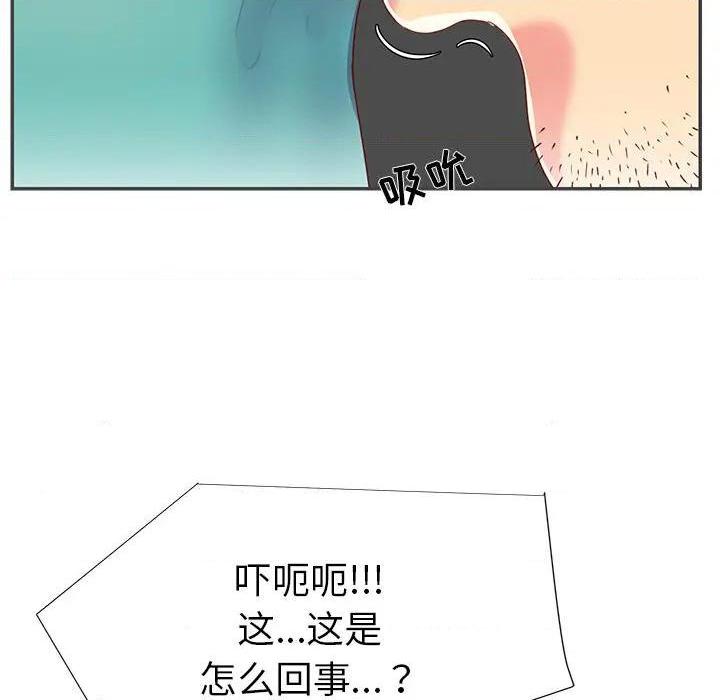 与两姐妹的同居生活 / 天真姊妹花[h漫]韩漫全集-与两姐妹的同居生活 / 天真姊妹花-第1話 与两姐妹的同居生活 / 天真姊妹花 无删减无遮挡章节图片 