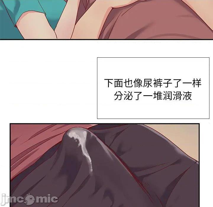 与两姐妹的同居生活 / 天真姊妹花[h漫]韩漫全集-与两姐妹的同居生活 / 天真姊妹花-第1話 与两姐妹的同居生活 / 天真姊妹花 无删减无遮挡章节图片 