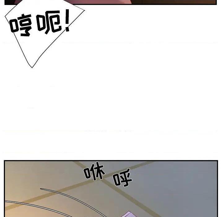 与两姐妹的同居生活 / 天真姊妹花[h漫]韩漫全集-与两姐妹的同居生活 / 天真姊妹花-第1話 与两姐妹的同居生活 / 天真姊妹花 无删减无遮挡章节图片 