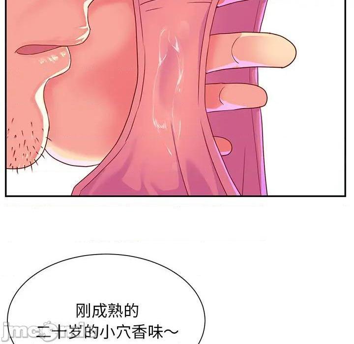 与两姐妹的同居生活 / 天真姊妹花[h漫]韩漫全集-与两姐妹的同居生活 / 天真姊妹花-第1話 与两姐妹的同居生活 / 天真姊妹花 无删减无遮挡章节图片 