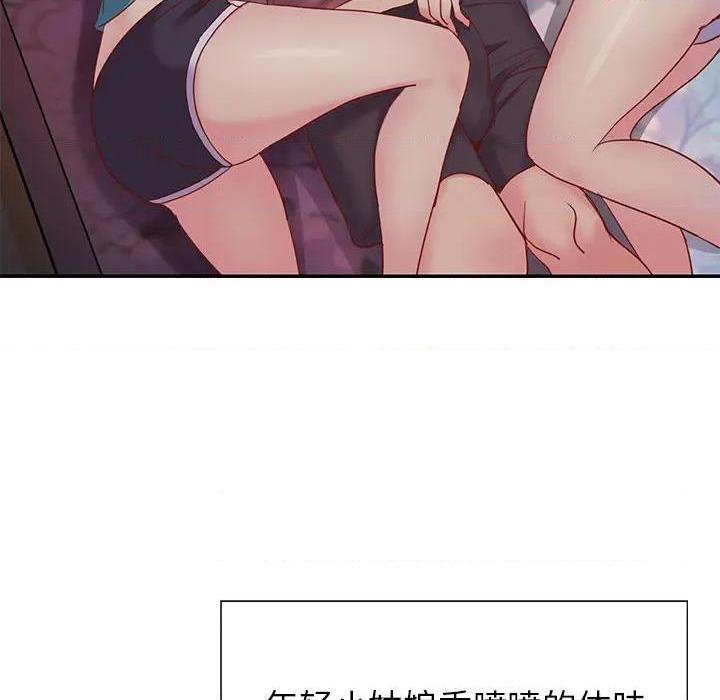 与两姐妹的同居生活 / 天真姊妹花[h漫]韩漫全集-与两姐妹的同居生活 / 天真姊妹花-第1話 与两姐妹的同居生活 / 天真姊妹花 无删减无遮挡章节图片 