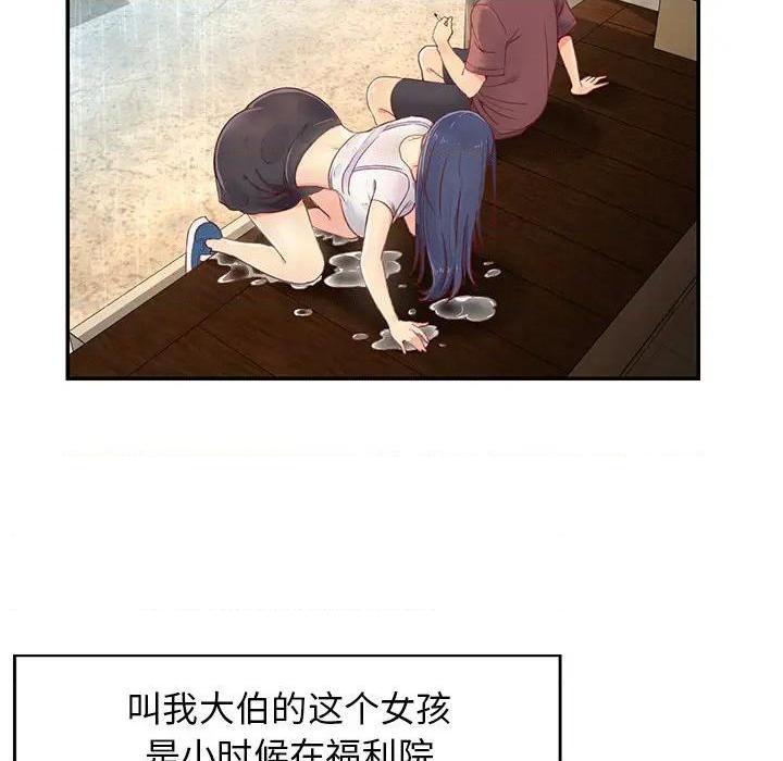 与两姐妹的同居生活 / 天真姊妹花[h漫]韩漫全集-与两姐妹的同居生活 / 天真姊妹花-第1話 与两姐妹的同居生活 / 天真姊妹花 无删减无遮挡章节图片 