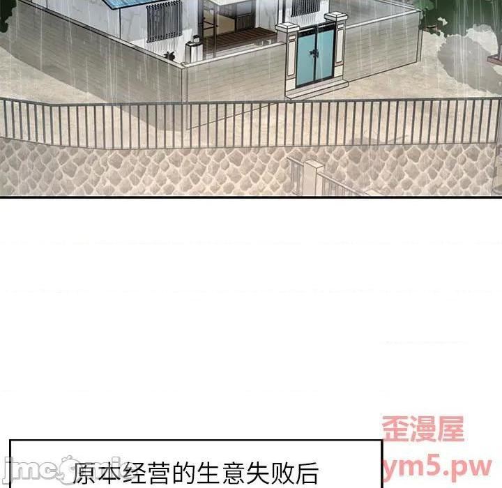 与两姐妹的同居生活 / 天真姊妹花[h漫]韩漫全集-与两姐妹的同居生活 / 天真姊妹花-第1話 与两姐妹的同居生活 / 天真姊妹花 无删减无遮挡章节图片 