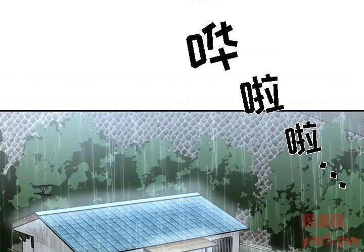 与两姐妹的同居生活 / 天真姊妹花[h漫]韩漫全集-与两姐妹的同居生活 / 天真姊妹花-第1話 与两姐妹的同居生活 / 天真姊妹花 无删减无遮挡章节图片 