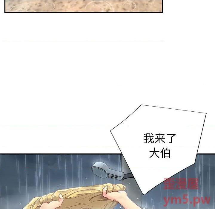 与两姐妹的同居生活 / 天真姊妹花[h漫]韩漫全集-与两姐妹的同居生活 / 天真姊妹花-第1話 与两姐妹的同居生活 / 天真姊妹花 无删减无遮挡章节图片 