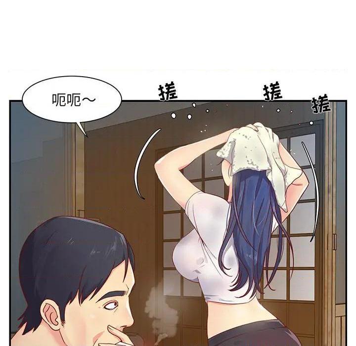 与两姐妹的同居生活 / 天真姊妹花[h漫]韩漫全集-与两姐妹的同居生活 / 天真姊妹花-第1話 与两姐妹的同居生活 / 天真姊妹花 无删减无遮挡章节图片 