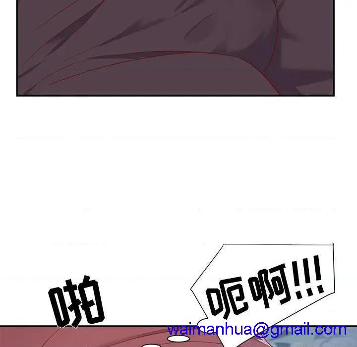 与两姐妹的同居生活 / 天真姊妹花[h漫]韩漫全集-与两姐妹的同居生活 / 天真姊妹花-第1話 与两姐妹的同居生活 / 天真姊妹花 无删减无遮挡章节图片 