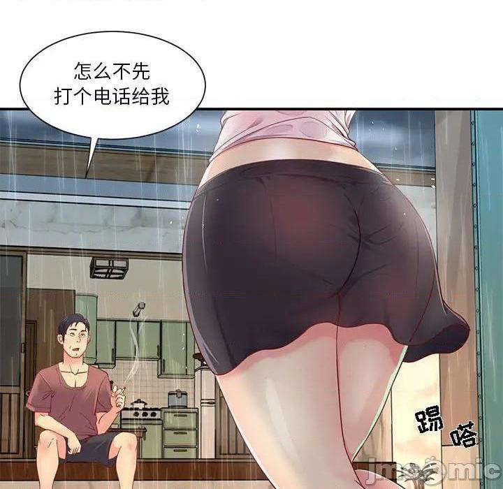 与两姐妹的同居生活 / 天真姊妹花[h漫]韩漫全集-与两姐妹的同居生活 / 天真姊妹花-第1話 与两姐妹的同居生活 / 天真姊妹花 无删减无遮挡章节图片 