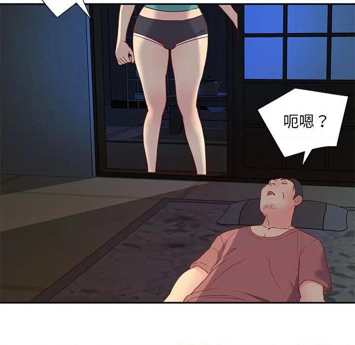 与两姐妹的同居生活 / 天真姊妹花[h漫]韩漫全集-与两姐妹的同居生活 / 天真姊妹花-第1話 与两姐妹的同居生活 / 天真姊妹花 无删减无遮挡章节图片 