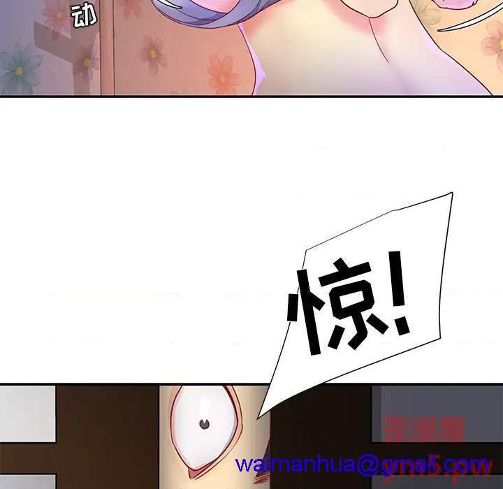 与两姐妹的同居生活 / 天真姊妹花[h漫]韩漫全集-与两姐妹的同居生活 / 天真姊妹花-第1話 与两姐妹的同居生活 / 天真姊妹花 无删减无遮挡章节图片 