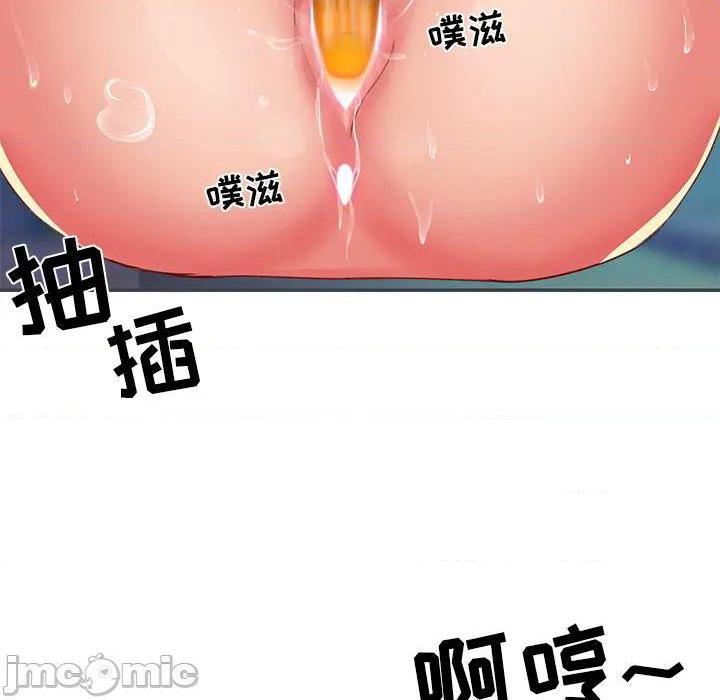 与两姐妹的同居生活 / 天真姊妹花[h漫]韩漫全集-与两姐妹的同居生活 / 天真姊妹花-第2話 第 2 话 无删减无遮挡章节图片 