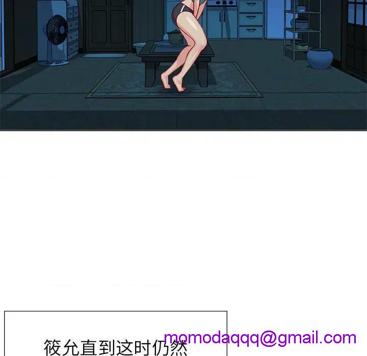 与两姐妹的同居生活 / 天真姊妹花[h漫]韩漫全集-与两姐妹的同居生活 / 天真姊妹花-第2話 第 2 话 无删减无遮挡章节图片 