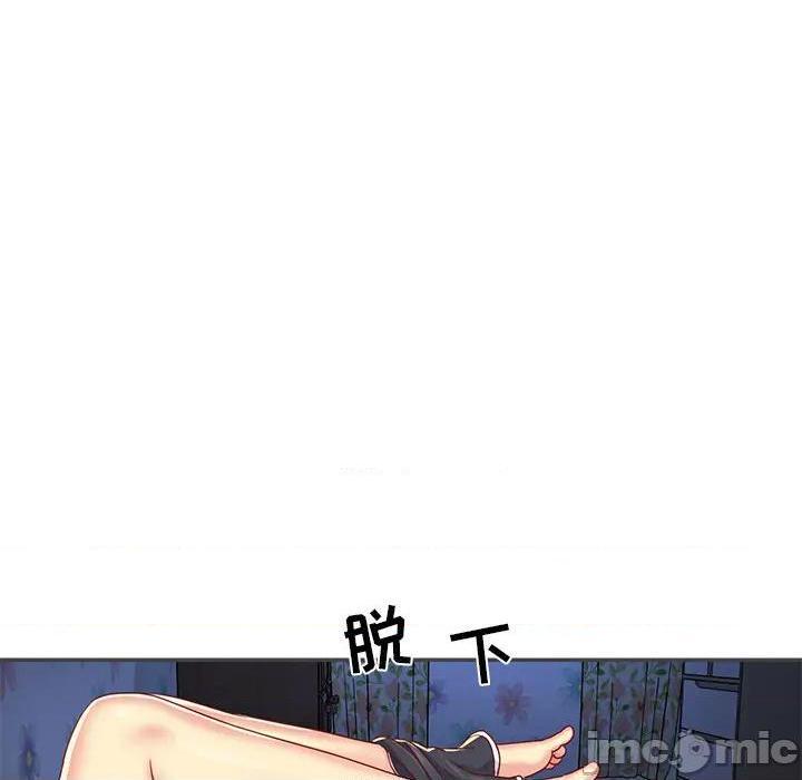 与两姐妹的同居生活 / 天真姊妹花[h漫]韩漫全集-与两姐妹的同居生活 / 天真姊妹花-第2話 第 2 话 无删减无遮挡章节图片 