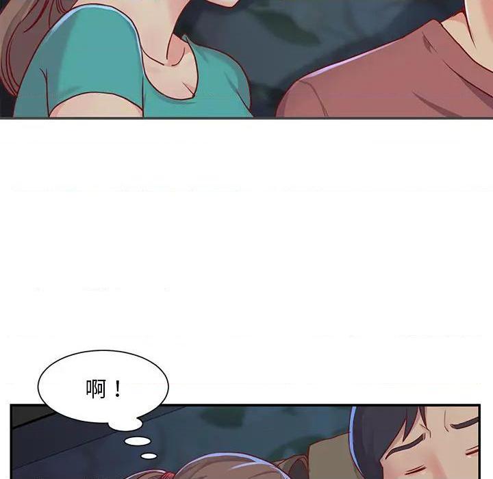与两姐妹的同居生活 / 天真姊妹花[h漫]韩漫全集-与两姐妹的同居生活 / 天真姊妹花-第2話 第 2 话 无删减无遮挡章节图片 