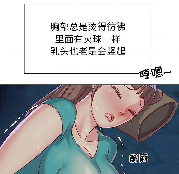 与两姐妹的同居生活 / 天真姊妹花[h漫]韩漫全集-与两姐妹的同居生活 / 天真姊妹花-第2話 第 2 话 无删减无遮挡章节图片 