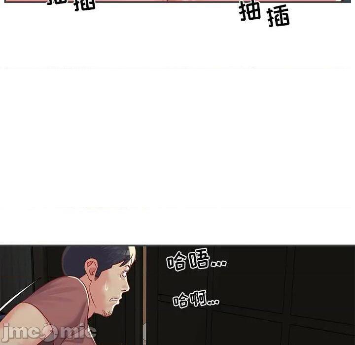与两姐妹的同居生活 / 天真姊妹花[h漫]韩漫全集-与两姐妹的同居生活 / 天真姊妹花-第2話 第 2 话 无删减无遮挡章节图片 