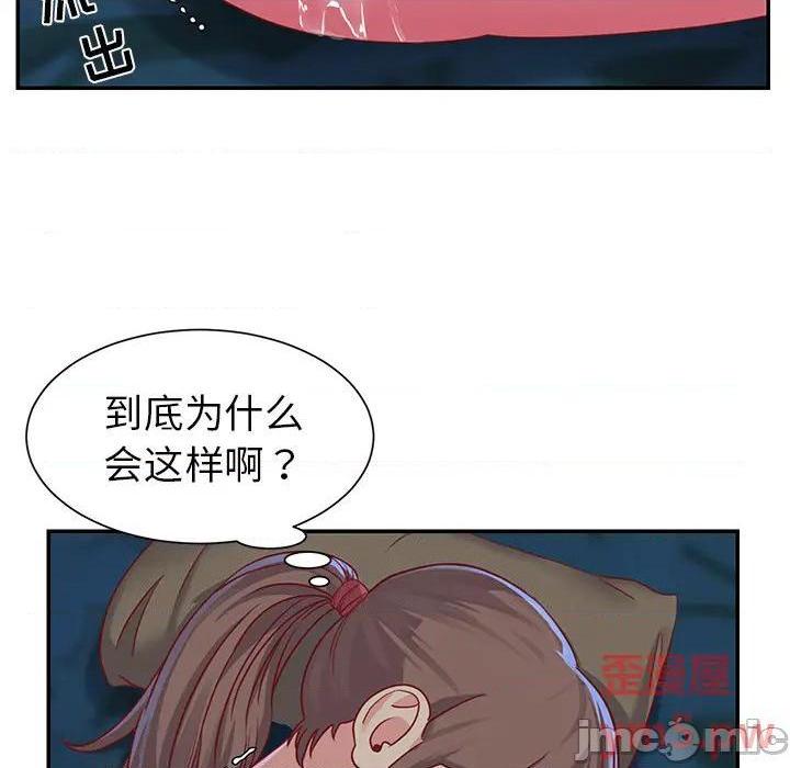 与两姐妹的同居生活 / 天真姊妹花[h漫]韩漫全集-与两姐妹的同居生活 / 天真姊妹花-第2話 第 2 话 无删减无遮挡章节图片 