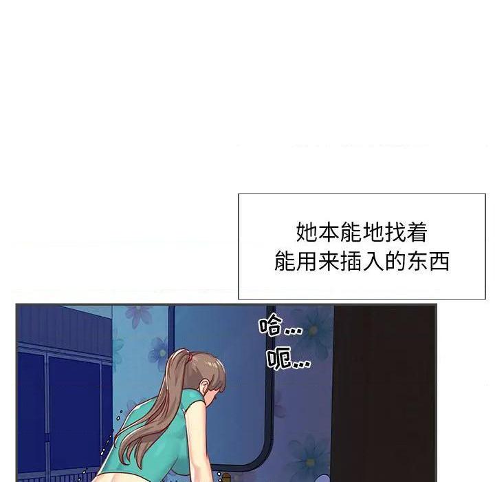 与两姐妹的同居生活 / 天真姊妹花[h漫]韩漫全集-与两姐妹的同居生活 / 天真姊妹花-第2話 第 2 话 无删减无遮挡章节图片 