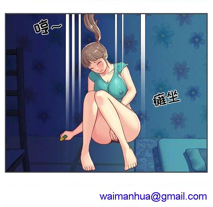 与两姐妹的同居生活 / 天真姊妹花[h漫]韩漫全集-与两姐妹的同居生活 / 天真姊妹花-第2話 第 2 话 无删减无遮挡章节图片 