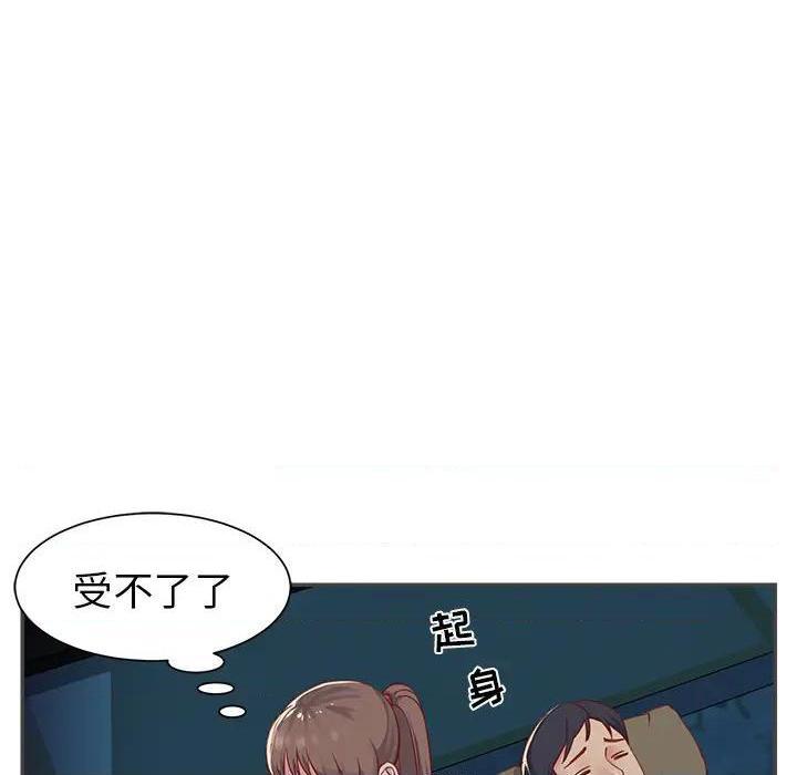 与两姐妹的同居生活 / 天真姊妹花[h漫]韩漫全集-与两姐妹的同居生活 / 天真姊妹花-第2話 第 2 话 无删减无遮挡章节图片 