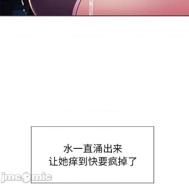 与两姐妹的同居生活 / 天真姊妹花[h漫]韩漫全集-与两姐妹的同居生活 / 天真姊妹花-第2話 第 2 话 无删减无遮挡章节图片 