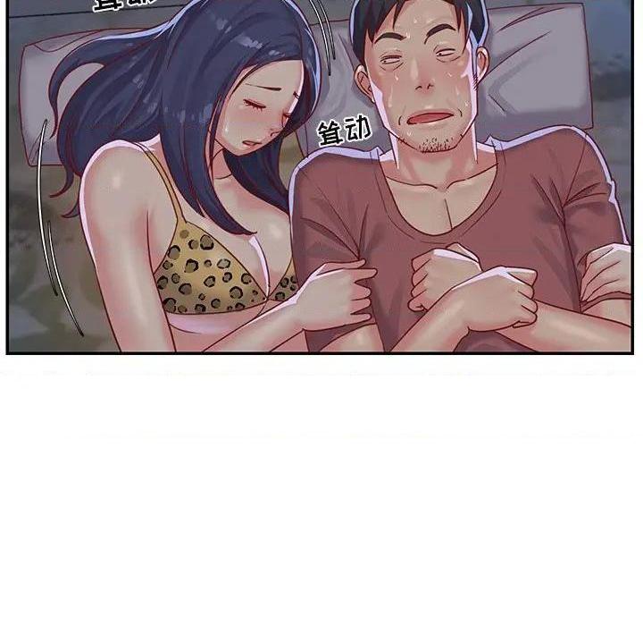 与两姐妹的同居生活 / 天真姊妹花[h漫]韩漫全集-与两姐妹的同居生活 / 天真姊妹花-第3話 第 3 话 无删减无遮挡章节图片 