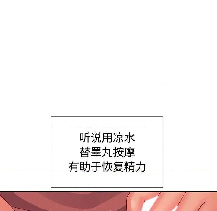 与两姐妹的同居生活 / 天真姊妹花[h漫]韩漫全集-与两姐妹的同居生活 / 天真姊妹花-第3話 第 3 话 无删减无遮挡章节图片 