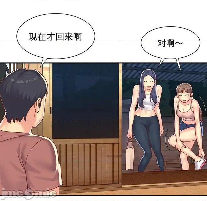 与两姐妹的同居生活 / 天真姊妹花[h漫]韩漫全集-与两姐妹的同居生活 / 天真姊妹花-第3話 第 3 话 无删减无遮挡章节图片 
