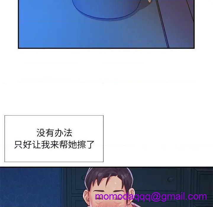 与两姐妹的同居生活 / 天真姊妹花[h漫]韩漫全集-与两姐妹的同居生活 / 天真姊妹花-第3話 第 3 话 无删减无遮挡章节图片 
