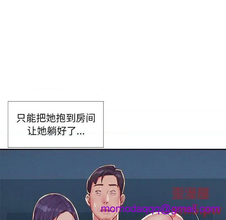 与两姐妹的同居生活 / 天真姊妹花[h漫]韩漫全集-与两姐妹的同居生活 / 天真姊妹花-第3話 第 3 话 无删减无遮挡章节图片 