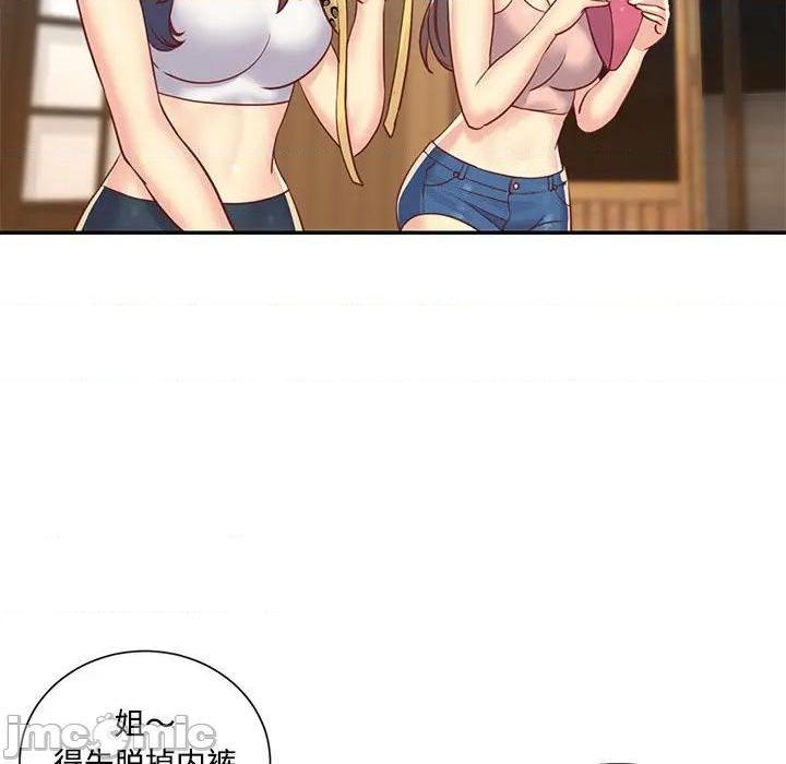 与两姐妹的同居生活 / 天真姊妹花[h漫]韩漫全集-与两姐妹的同居生活 / 天真姊妹花-第3話 第 3 话 无删减无遮挡章节图片 