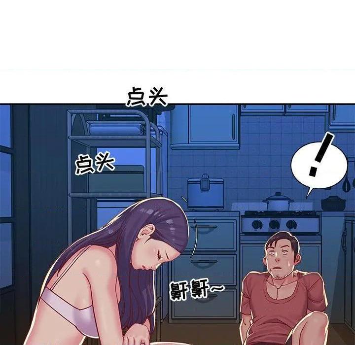 与两姐妹的同居生活 / 天真姊妹花[h漫]韩漫全集-与两姐妹的同居生活 / 天真姊妹花-第3話 第 3 话 无删减无遮挡章节图片 