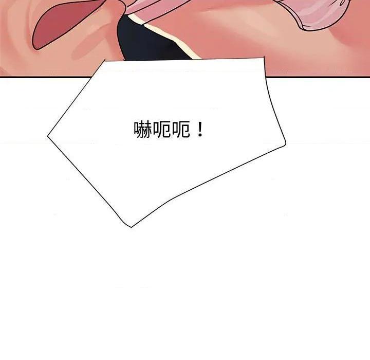 与两姐妹的同居生活 / 天真姊妹花[h漫]韩漫全集-与两姐妹的同居生活 / 天真姊妹花-第3話 第 3 话 无删减无遮挡章节图片 