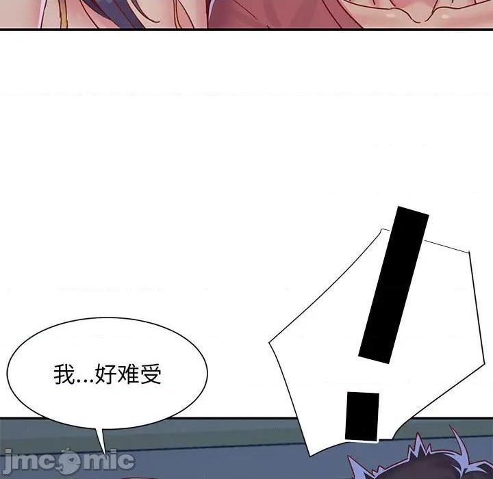 与两姐妹的同居生活 / 天真姊妹花[h漫]韩漫全集-与两姐妹的同居生活 / 天真姊妹花-第3話 第 3 话 无删减无遮挡章节图片 